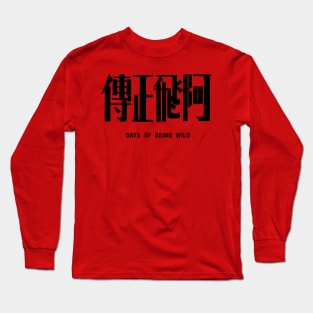 Days of Being Wild Long Sleeve T-Shirt